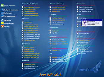 Zver WPI 6.1 x86/x64 (2019) RUS