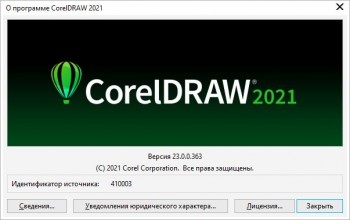 CorelDRAW Graphics Suite 2021 23.0.0.363 (RUS/ENG)