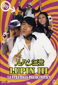 Lupin III - La strategia psicocinetica (1974) DVD5 COPIA 1:1 ITA JAP