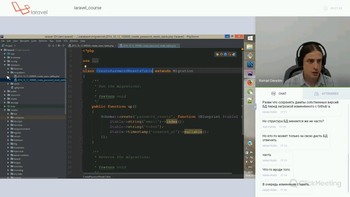 Фреймворк Laravel: быстрый старт для PHP-разработчика (Видеокурс)