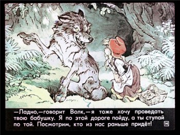 Советские диафильмы (157 шт) (1949-1991) JPG