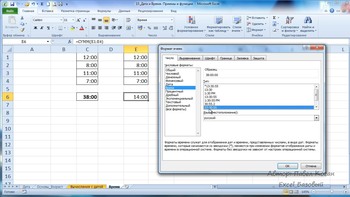 Познай на 100% Microsoft Excel + Бонусы (Видеокурс)