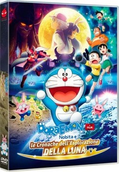 Doraemon - Il film - Nobita e le cronache dell'esplorazione della Luna (2019) DVD9 COPIA 11 ITA JAP