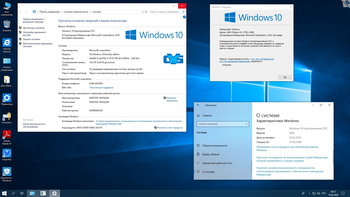 Windows 10 Enterprise LTSC 2019 x86/x64 1809 by OVGorskiy 03.2020 (RUS)