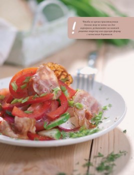 Кулинария. Помощники на кухне в 16 книгах (2012-2014) PDF