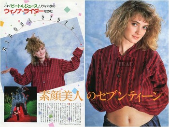 [MQ-Tagged] Winona Ryder: Japanese Magazine 1989 *Belly*