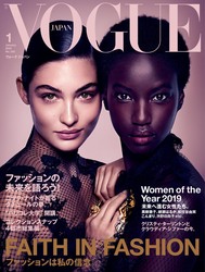 Grace Elizabeth & Anok Yai - Vogue Magazine Japan January 2020