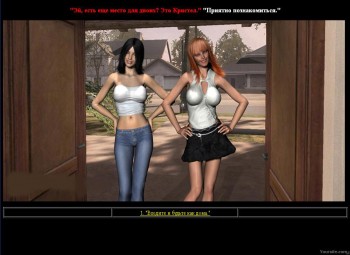 Virtual Date Girls (PC/Лицензия) RUS