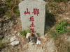 Hiking Tin Shui Wai - 頁 29 7e8c5d1324443371